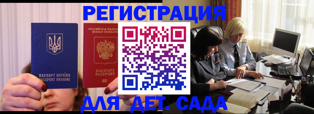 пропишу в квартире в Стерлитамаке